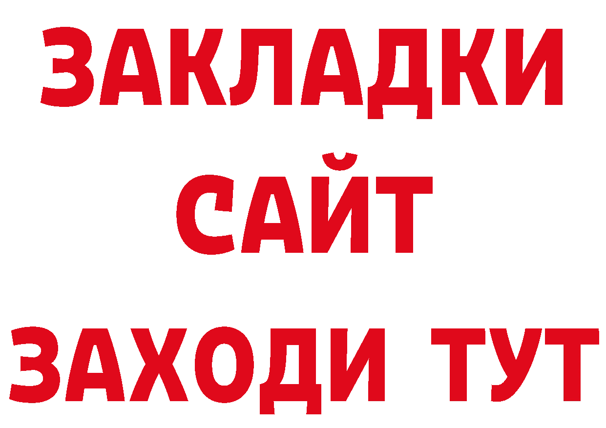 Первитин кристалл рабочий сайт это кракен Лукоянов